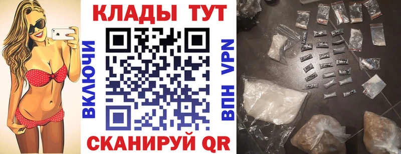 Наркота Нытва ГАШ  СОЛЬ  Cocaine  Меф  Марихуана 