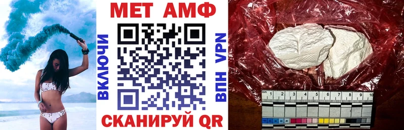 мориарти официальный сайт  Нытва  Амфетамин Premium 