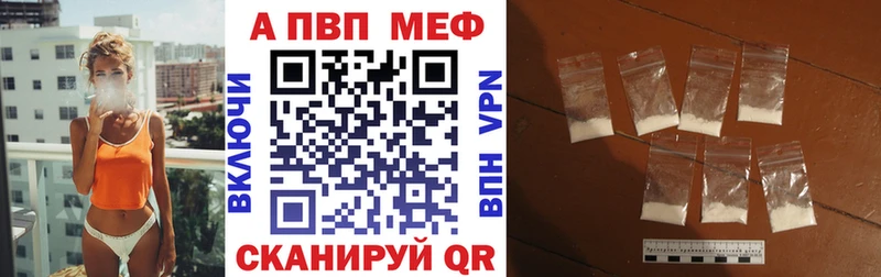 продажа наркотиков  Нытва  A-PVP Соль 