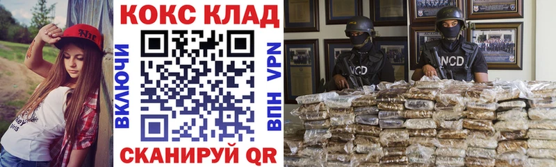 COCAIN Колумбийский где купить наркоту ОМГ ОМГ ONION Нытва