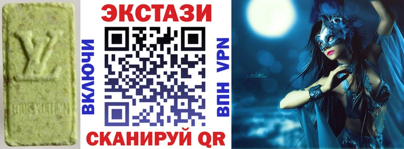 блэк спрут tor Нытва Ecstasy круглые
