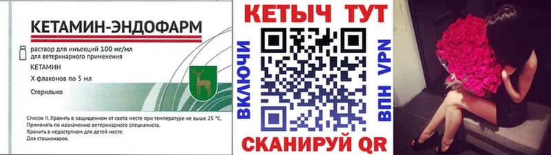 КЕТАМИН VHQ купить наркотики цена Нытва