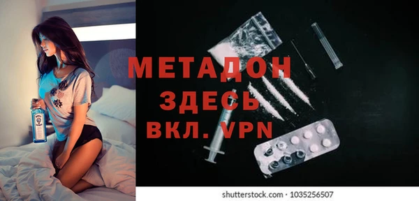 прущие крисы Осинники