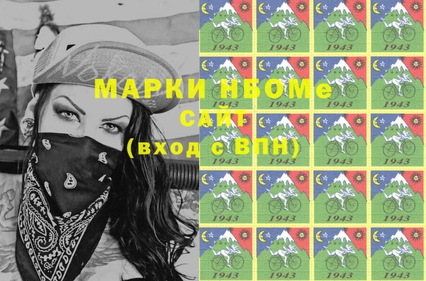 мяу мяу кристалл Алзамай