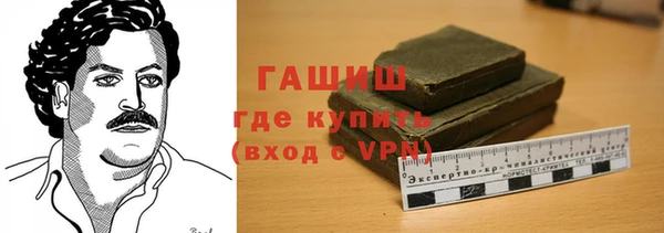 мяу мяу кристалл Алзамай