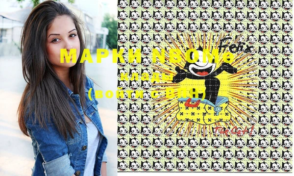 гидра Алексеевка