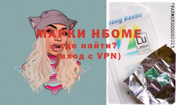 мяу мяу кристалл Алзамай