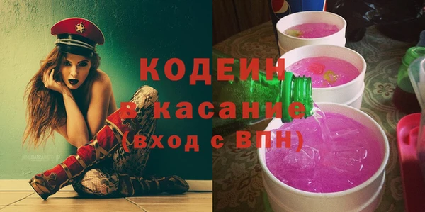 прущие крисы Осинники