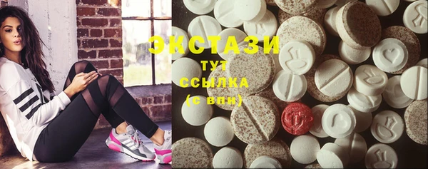 прущие крисы Осинники