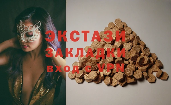 мяу мяу кристалл Алзамай