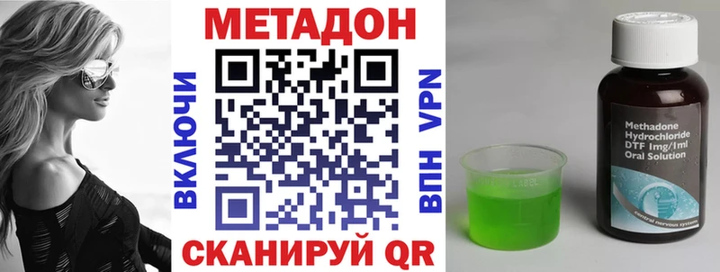 дарк нет телеграм Нытва МЕТАДОН белоснежный