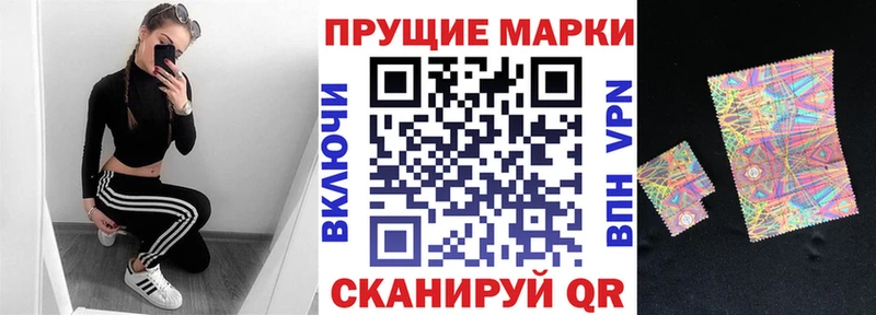 Наркотические марки 1,8мг  ОМГ ОМГ маркетплейс  Нытва 