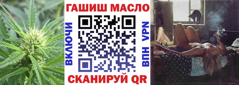 ТГК вейп с тгк  Нытва 