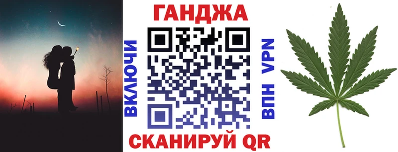 Конопля марихуана  где найти   Нытва 